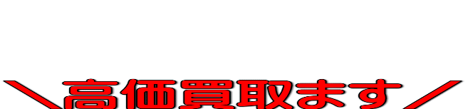 2,900円お得!