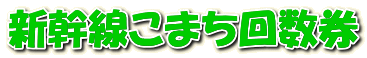 アキタバール街